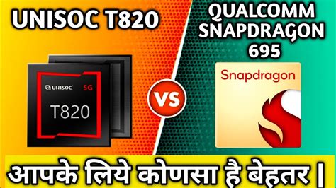 unisoc t820 vs snapdragon 888|Unisoc T820 vs Snapdragon 720G: tests and benchmarks.